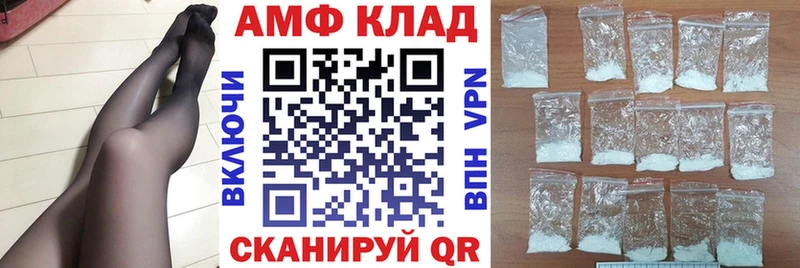 маркетплейс формула  Буинск  Amphetamine Premium 