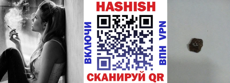 ГАШ AMNESIA HAZE  закладка  Буинск 