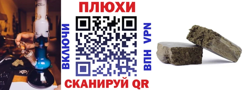 ГАШИШ hashish Буинск