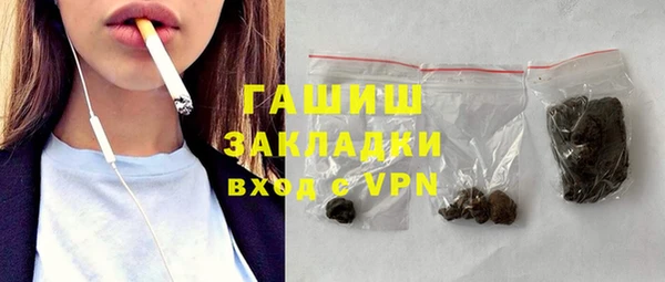 гашиш Балабаново