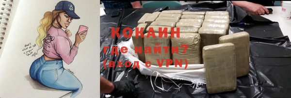 гашиш Балабаново