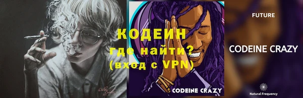 COCAINE Балахна