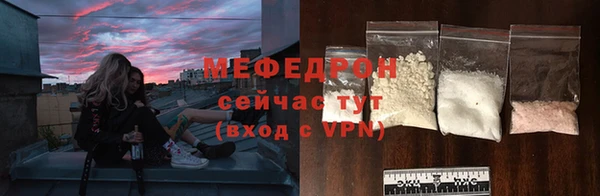 COCAINE Балахна