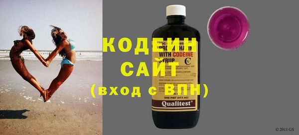 COCAINE Балахна