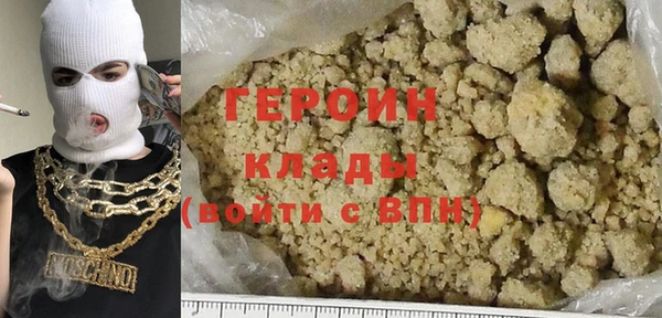COCAINE Балахна