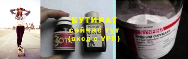 COCAINE Балахна