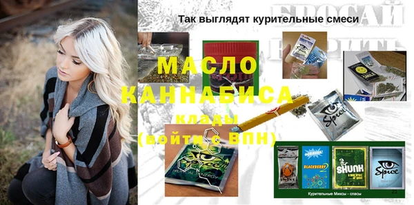гашиш Балабаново