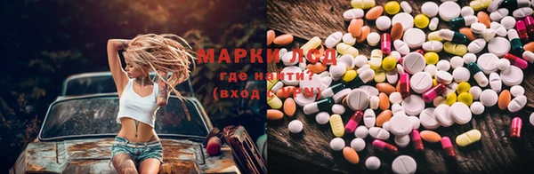 COCAINE Балахна