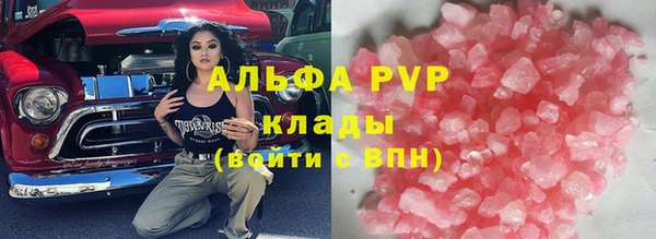 гашиш Балабаново