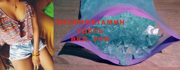гашиш Балабаново