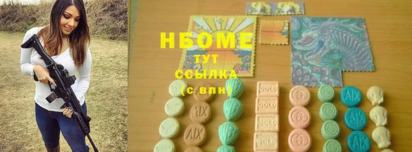 COCAINE Балахна