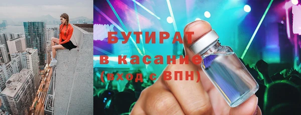 индика Баксан