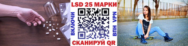 LSD-25 экстази кислота  купить наркотик  Буинск 