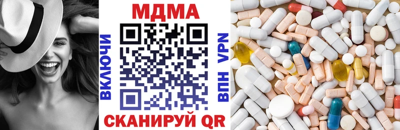 MDMA crystal  Буинск 