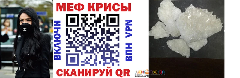 Меф VHQ  сколько стоит  ссылка на мегу маркетплейс  Буинск 