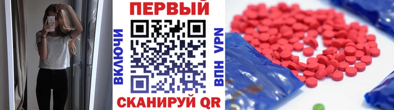 МЕТАМФЕТАМИН кристалл  ссылка на мегу ссылка  Буинск 