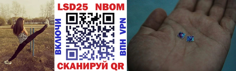 Наркотические марки 1,5мг  Буинск 