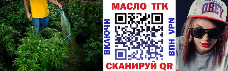 Дистиллят ТГК гашишное масло  что такое наркотик  Буинск 