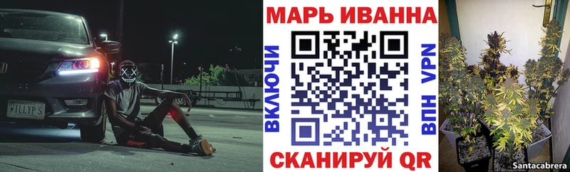Марихуана OG Kush  Буинск 